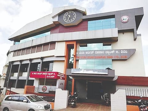 ದಿ ಶಿರಸಿ ಅರ್ಬನ್ ಸಹಕಾರಿ ಬ್ಯಾಂಕ್.