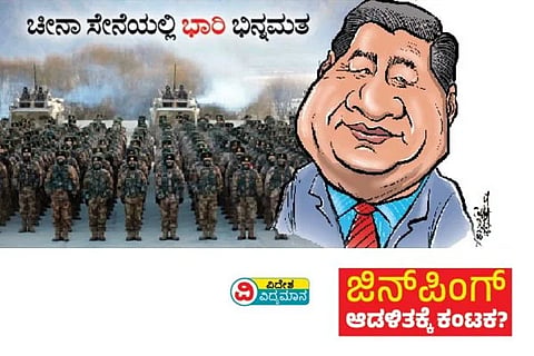 ಚೀನೀ ಸೇನೆ
