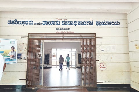 ಹೂವಿನಹಡಗಲಿ ತಹಸಿಲ್ ಕಚೇರಿ ಹೊರನೋಟ.