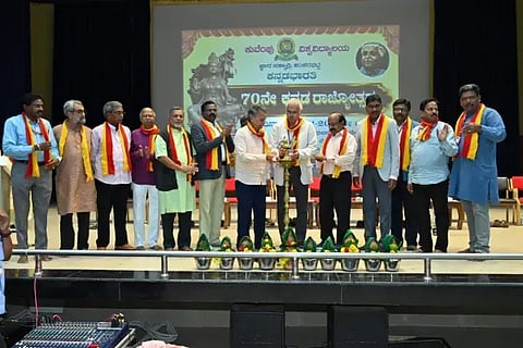 ಕುವೆಂಪು ವಿಶ್ವವಿದ್ಯಾಲಯದಲ್ಲಿ 70ನೇ ಕನ್ನಡ ರಾಜ್ಯೋತ್ಸವವನ್ನು ಸಾಹಿತಿ ಬರಗೂರು ರಾಮಚಂದ್ರಪ್ಪ ಉದ್ಘಾಟಿಸಿದರು. ಪ್ರೊ. ಶರತ್ ಅನಂತಮೂರ್ತಿ, ಎ.ಎಲ್.ಮಂಜುನಾಥ್, ಪ್ರೊ. ತಿಮ್ಮರಾಯಪ್ಪ, ಪ್ರೊ. ಎಚ್.ಎನ್.ರಮೇಶ್, ಪ್ರೊ. ನೆಲ್ಲಿಕಟ್ಟೆ ಸಿದ್ದೇಶ್, ಪ್ರೊ. ಪ್ರಶಾಂತ ನಾಯಕ್ ಇದ್ದರು.