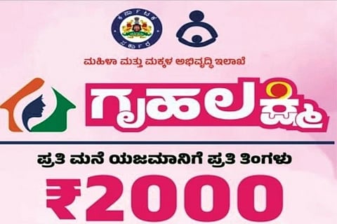 ಸಾಂದರ್ಭಿಕ ಚಿತ್ರ