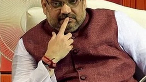 अमित शाह