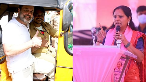 రాహుల్ గాంధీగా కవిత