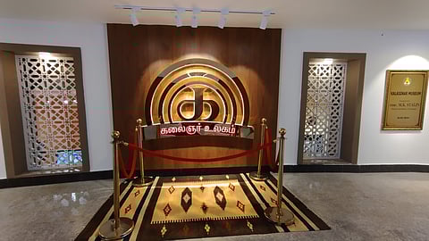 Kalaignar Museum