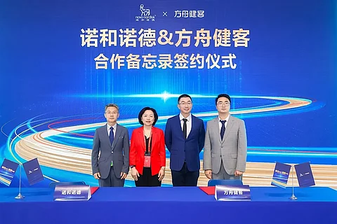 Fangzhou and Novo Nordisk Partner to Advance Smart Healthcare for Chronic Disease Management