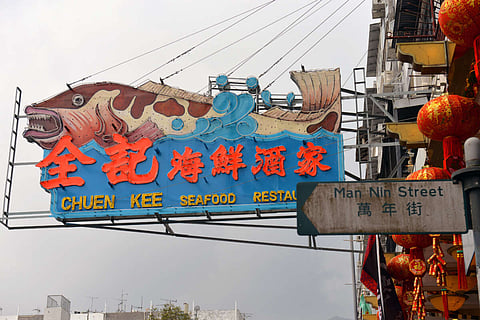 Hong Kong, China - February 3, 2019: Chuen Kee Seafood Restaurant on Man Nin Street in Sai Kung. Outdoor neon information sign on restaurants exterior. Entrance signboard view with restaurants name