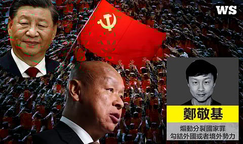 Xi Jinping, Paul Chiang, Joe Tay