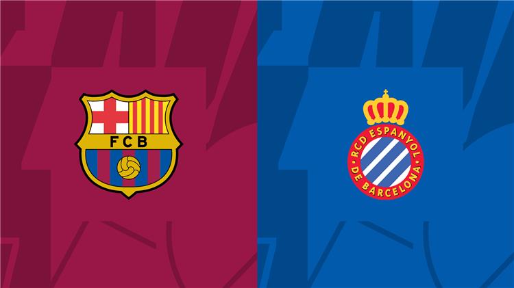 إسبانيول يرفض مواجهة برشلونة ويهدد بالانسحاب ..أزمة كبيرة بالليجا