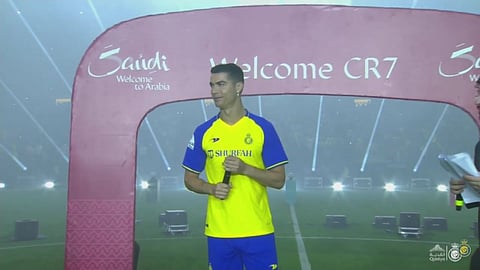 كريستيانو رونالدو