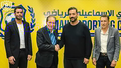 أحمد حسام ميدو - الإسماعيلي