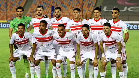 الزمالك