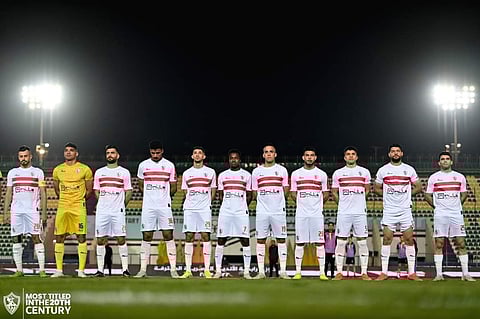 الزمالك
