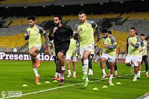 الزمالك