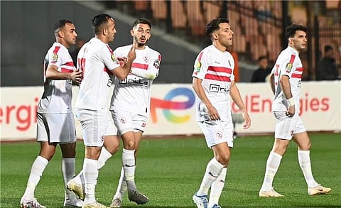 الزمالك