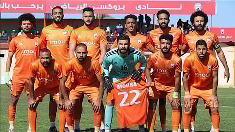 نادي بروكسي