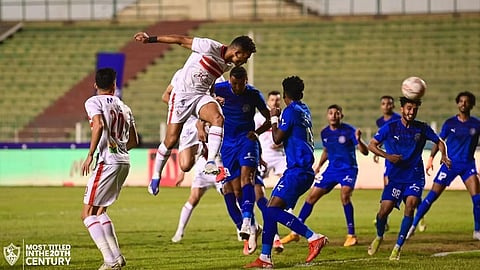 الزمالك