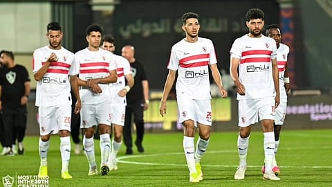 الزمالك