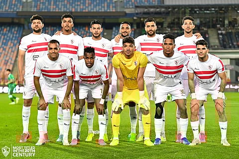 الزمالك