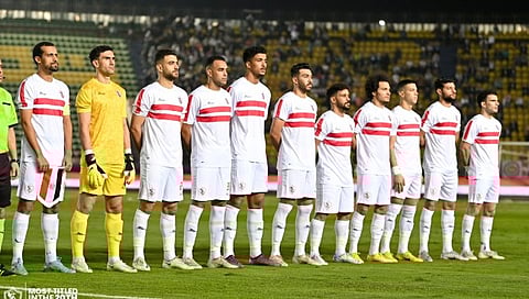 الزمالك
