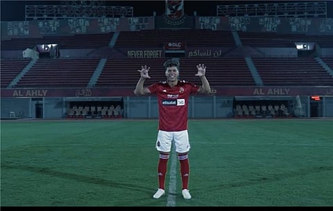 إمام عاشور