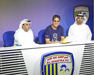 أيمن الرمادي