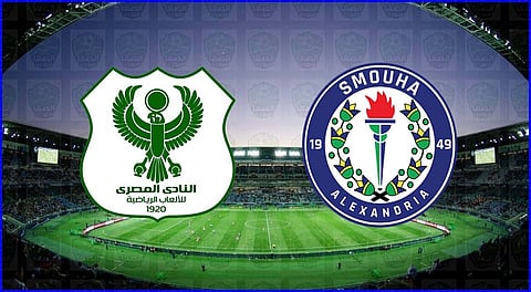 مباراة المصري وسموحة