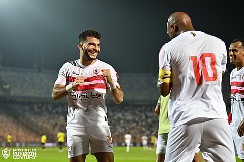 الزمالك