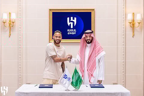 نيمار