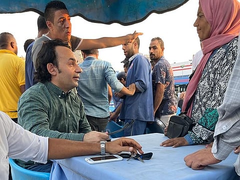 محمد الماوي