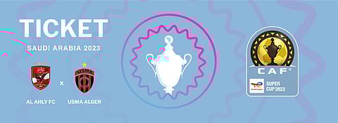 تذاكر مباراة الأهلي واتحاد العاصمة
