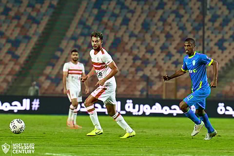 الزمالك