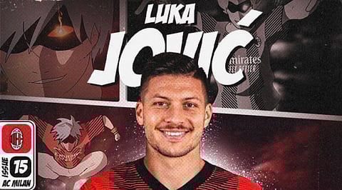 لوكا يوفيتش