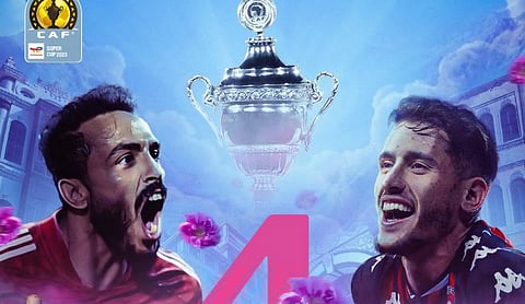 السوبر الأفريقي