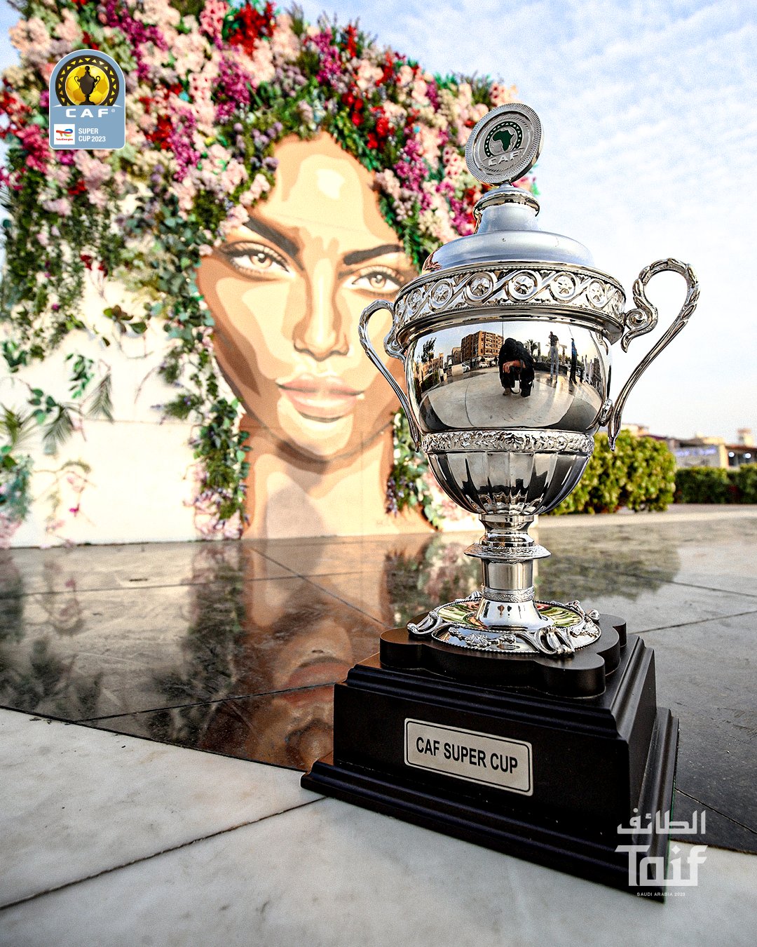 السوبر الإفريقي