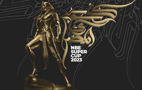 السوبر المصري