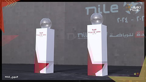 قرعة الدوري المصري