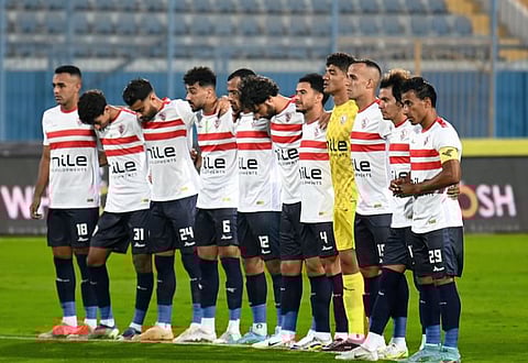 الزمالك