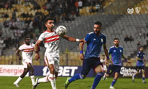 الزمالك
