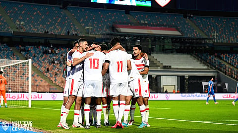 الزمالك