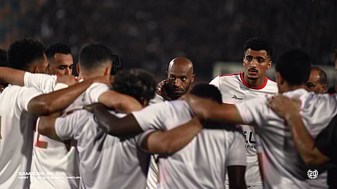 الزمالك