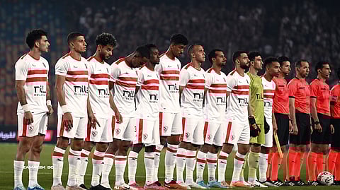 الزمالك