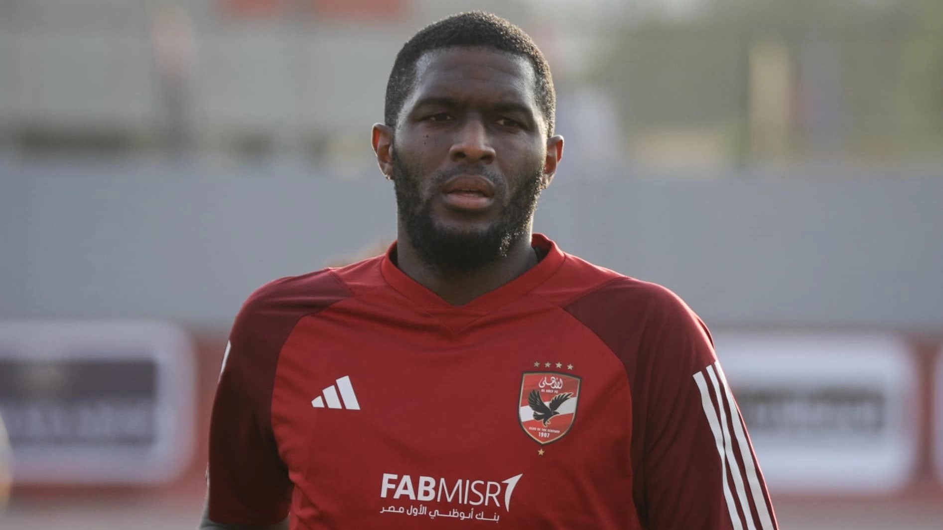 موديست ـ الأهلي