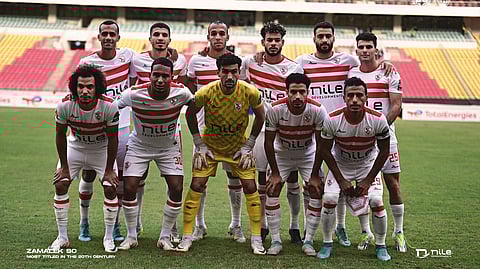 الزمالك