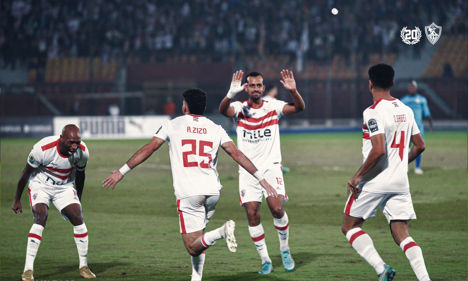 الزمالك