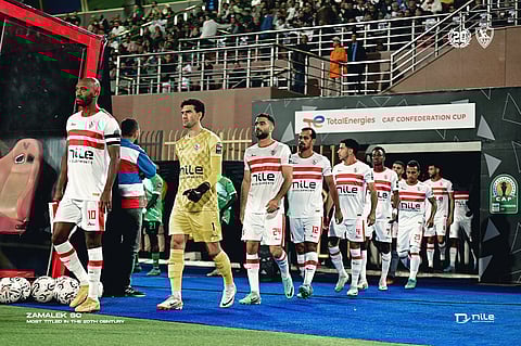 الزمالك