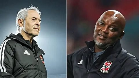 كولر وموسيماني