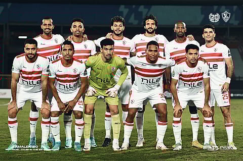 الزمالك