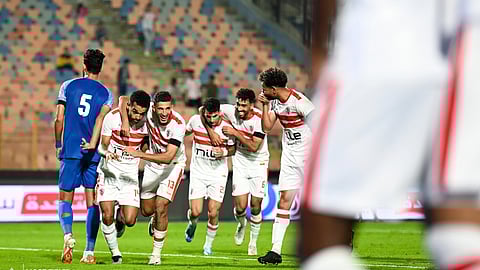 الزمالك