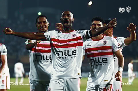 الزمالك