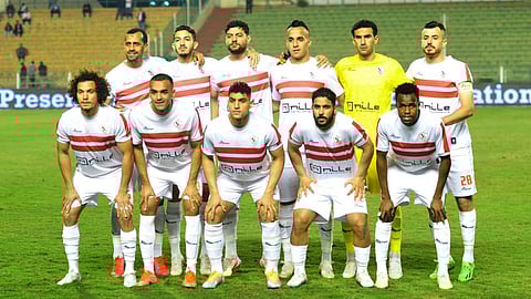 الزمالك